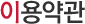 ÀÌ¿ë¾à°ü